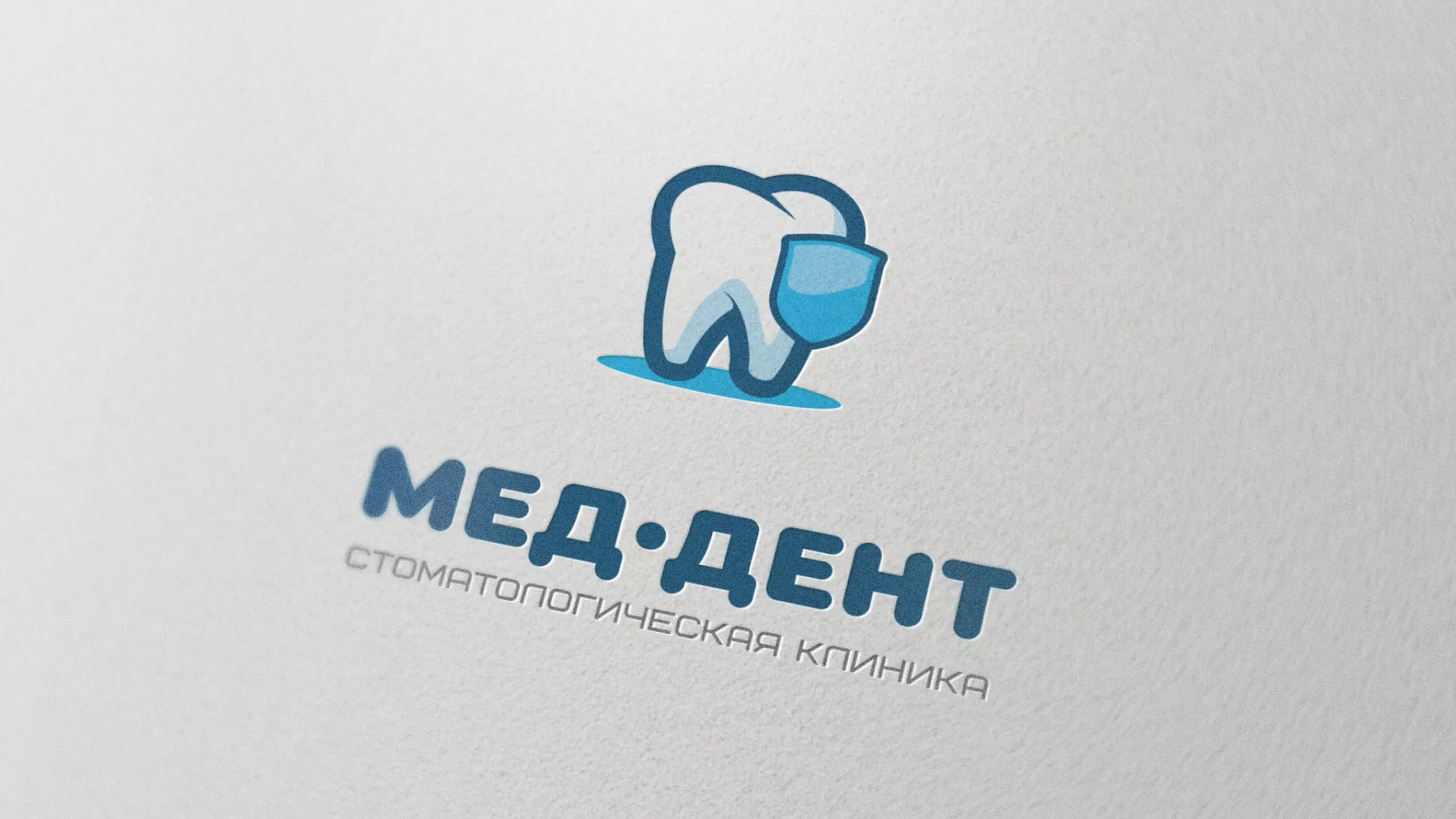 Разработка логотипа стоматологической клиники «МЕД-ДЕНТ» в Сертолово